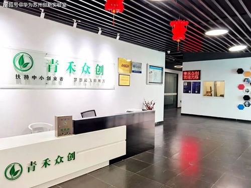 2021年蘇州創業新風向 聚焦生物基材料技術研發的5大優選眾創空間與孵化器