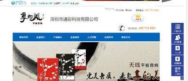 企業(yè)全網(wǎng)營銷創(chuàng)新方案 基于G3云推廣的互聯(lián)網(wǎng)銷售新范式