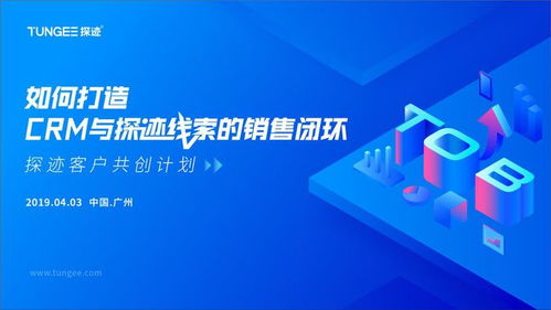 產(chǎn)業(yè)互聯(lián)網(wǎng)時代下的銷售管理 重塑互聯(lián)網(wǎng)銷售的價值與路徑