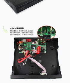 STJIATU 4路硬盤(pán)錄像機(jī)DVR 四路D1高清監(jiān)控主機(jī)的海思方案解析